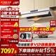 方太白色油煙機V10-W+TE22-W煙灶套裝頂側一體 V系列抽油煙機家用平嵌大空間30巡航風(fēng)量吸煙機灶具套裝 【煙灶二件套】V10-W+TE22-W