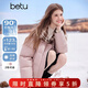 百圖（betu）女裝冬季新款羽絨服短款時(shí)尚拼接撞色格子羽絨外套2510T01 粉紅 S