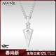 AWNL【生日禮物送男友】時(shí)空之箭北歐M隕石項鏈男吊墜輕奢時(shí)尚飾品 時(shí)空之箭項鏈 鈦鋼鏈款 55CM