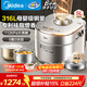美的（Midea）電壓力鍋5升 低脂濃香瀝油2200W大火IH電高壓鍋 家用0涂層智能預約自動(dòng)排氣112KPa快速煮電壓鍋 5L 【祛脂增香】316L母嬰級丨112KPa大沸騰