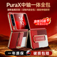 觀(guān)悅【中軸全包丨腕帶支架一體】適用華為purax手機殼Pura X典藏版闊折疊保護套中軸全包防摔真皮手感 【型格紅-升級】中軸全包丨腕帶支架一體 華為 Pura X系列 | 典藏版通用