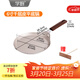 學(xué)廚 千層皮平底鍋煎盤(pán)不粘6寸薄餅可麗餅班戟餅雞蛋煎餅果子煎鍋 WK9115-6寸平底鍋