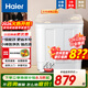 海爾（Haier）12公斤一級能效半自動(dòng)雙缸洗衣機雙桶大容量簡(jiǎn)易操作有移動(dòng)腳輪小神泡凈洗強力去污玻璃蓋以舊換新 新一級能效 小神泡凈洗強去污 彩色上蓋  雙缸 12kg