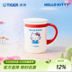 虎牌（TIGER）三麗鷗趣味可愛(ài)Hello Kitty系列開(kāi)學(xué)保溫杯 CWM-L35C 350ml
