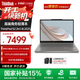 ThinkPad聯(lián)想S2 2-in-1 2025【國家補貼15%】全新酷睿Ultra處理器 13.3英寸筆記本電腦 輕薄差旅商務(wù)辦公本 Ultra5 225U 32G 1T 觸控屏+觸控筆