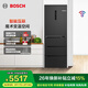 博世（BOSCH）冰箱家用406L四開(kāi)多門(mén)變頻電冰箱 超薄機身 智能互聯(lián) 魔術(shù)變溫空間 鉑金抗菌凈味 KMF40A97TI 魔術(shù)變溫空間