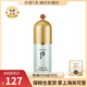 后（The history of Whoo）保稅倉發(fā)貨Whoo后隔離霜玉瓊粉隔離綠隔離天氣丹精華隔離生日禮物 拱辰享美玉瓊綠色隔離霜40ml