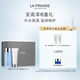 萊珀妮（La Prairie）爽膚水250ml+泡沫潔面膏125ml儀典組合護膚品套裝生日禮物送女友