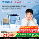 碧然德（BRITA） 過(guò)濾凈水器 家用濾水壺 凈水壺 海洋系列 3.5L藍色 一壺六芯裝 環(huán)保加固包裝