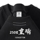 ENYIN 100純棉250g重磅深灰色純棉短袖t恤純色大碼半袖男女上衣 黑色 3XL (185-220斤-寬松版型)