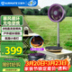 艾美特（AIRMATE）直流變頻電風(fēng)扇空氣循環(huán)扇伸縮折疊收納落地扇家用戶(hù)外便攜充電家用臺式桌面節能電扇FA20-RD88