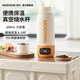 摩動(dòng)便攜式電熱水杯燒水壺電熱水壺真空保溫燒水杯600ML 316不銹鋼旅行出差禮物煮茶泡奶MD-BW02B