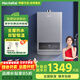 Haotaitai16L零冷水燃氣熱水器電家天燃氣即熱式強排變升恒溫熱水器316 16L 恒溫零冷水316ZT