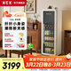 HCK哈士奇「國家補貼」136-150升冰箱家用超薄冰吧嵌入式一級能效冷藏冷凍酒飲保鮮柜纖纖吧立式冰柜 纖薄易嵌-冷凍冷藏136L纖纖吧-奶茶色
