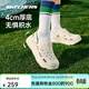 斯凱奇（Skechers）女男鞋洞洞鞋夏季泡泡鞋外穿半拖涼鞋一腳蹬拖鞋厚底防滑休閑涼鞋 【厚底】白色/WHT 38