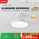 米家小米風(fēng)扇燈36英寸吊扇燈一體隱形扇葉臥室全光譜Ra97【包安裝】