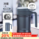 膳魔師（THERMOS）保溫杯316不銹鋼商務(wù)辦公把手杯泡茶茶漏時(shí)尚男女水杯子TCNE-500 冷黛 530ml