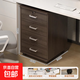 抽屜式收納柜家用桌下A4文件儲物柜辦公室桌邊柜五斗柜夾縫置物柜 移動(dòng)帶輪款【四抽】黑胡桃40*34*65cm