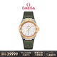歐米茄（OMEGA）瑞士手表 星座系列機械男表131.23.39.20.02.002 禮物