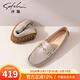 沙馳（SATCHI）女鞋舒適休閑平底單鞋年真皮豆豆鞋軟底蛋卷工作樂(lè )福鞋 杏灰色壓紋（K258030B158） 38