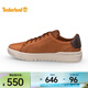 添柏嵐（Timberland）2024男子Seneca Bay Oxford潮流休閑鞋 A5S9C 41
