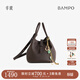 半坡飾族（bampo）回響菜籃子包 頭層牛皮水桶2026新款輕奢單肩斜挎手提包38禮物 檀木咖740