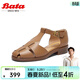 拔佳（Bata）包頭涼鞋女春新款牛皮鏤空復古英倫丁字鞋羅馬鞋ATA27AK4 棕色 38