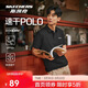 斯凱奇夏季男子POLO領(lǐng)短袖衫涼感速干防紫外線(xiàn)商務(wù)t恤P225M187
