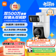 小米智能室外攝像機4雙攝版 超清500萬(wàn)+500萬(wàn)像素攝像頭家用智能監控無(wú)線(xiàn)wifi 農村 戶(hù)外 庭院