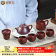 金鑲玉茶具套裝宜興紫砂壺杯家用送禮品盒高檔手工名家 乾坤石瓢