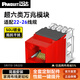 泛達 泛達超五5類(lèi)超六6a類(lèi)NK模塊非屏蔽RJ45網(wǎng)線(xiàn)模塊86型單口雙口網(wǎng)絡(luò )面板千兆萬(wàn)兆 超六類(lèi)萬(wàn)兆模塊-紅色