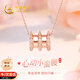 中國黃金（CHINA GOLD）心動(dòng)小蠻腰18K黃金項鏈女款2026新款彩金吊墜生日禮物女朋友老婆 18K金心動(dòng)小蠻腰吊墜【贈銀鏈】-京速達