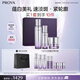 珀萊雅（PROYA）蘊白套裝（水+精華+面霜）緊致淡斑 水乳套裝 生日禮物女