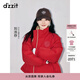 DZZIT【劉浩存同款】高顏值羽絨地素25冬復古紅雙面穿外套女3J4K3291H 大紅色 M