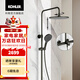 科勒（KOHLER）齊悅恒溫花灑全套淋浴套裝浴室洗澡龍頭花灑噴頭 淋浴柱