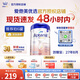 愛(ài)他美德國白金版德愛(ài)白金HMO嬰幼兒配方牛奶粉800g【官方正品】 1段【現貨速發(fā)不用等待】 效期27年8月