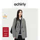 歐時(shí)力OCHIRLY 羊毛雙面呢駁領(lǐng)排扣外套中長(cháng)款腰帶春高級感女 淺灰 S