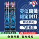 亞獅龍（RSL）RSL羽毛球比賽訓練鴨毛球 12只裝/桶 7號/RSL5號耐打穩定 RSL6號（俱樂(lè )部訓練77速） 1筒