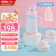 膳魔師兒童保溫杯嬰幼兒奶瓶吸管杯鴨嘴杯寶寶喝奶杯水杯新生兒送禮禮盒 成長(cháng)禮盒杏花粉（3蓋可換） 280ml