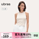 ubras【劉雯同款】經(jīng)典小圓領(lǐng)抽條背心撞色打底吊帶內搭時(shí)尚修身 經(jīng)典款-馥芮白色 L