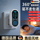 德國品質(zhì)超聲波驅蚊神器家用室內驅蟲(chóng)驅蠅蟑螂驅蒼蠅蚊子鼠克星燈 白色