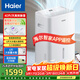 海爾（Haier）除濕機/抽濕機 除濕量40升/天 別墅地下室工業(yè)除濕器 家用吸濕器干衣機CF40-JYDU1