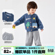 嘟嘟家【貼布繡】?jì)和籽b春季男童外套兩件套春裝女童運動(dòng)服寶寶童裝潮 藍色 110