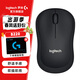 羅技（Logitech）M221無(wú)線(xiàn)鼠標 辦公鼠標 靜音鼠標 筆記本臺式機家用帶USB接收器 多色可選 B220 黑色+【小G鼠標墊】