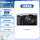 松下ZS99 （Panasonic）便攜式長(cháng)焦數碼口袋相機 銀色
