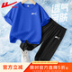回力童裝男童運動(dòng)套裝夏季薄款中大童純棉短袖恤兒童夏裝女童休閑衣服 H回力白K寶藍+H回力白K黑 150