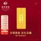 菜百首飾 足金黃金Au999.9福字金條 投資金條 10g(不支持7天無(wú)理由退換貨)