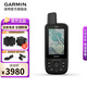 佳明GPSMAP 67/679手持機測繪采集北 斗導航儀多功能戶(hù)外GPS手持機 GPSMAP 67