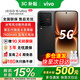 vivo iQOO 15 Ultra【24期免息】 第五代驍龍8至尊版 冰穹風(fēng)冷散熱系統(tǒng) 自研電競芯片Q3 電競游戲手機(jī) (2077)黑色 24GB+1TB 24期免息【贈3年保修+180天只換不修+