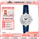 天梭（TISSOT）【咨詢(xún)有禮】嘉麗小美人系列機械女表劉亦菲同款瑞士手表送女友 美人藍機械款T126.207.16.013.00